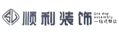 南京六合区顺利整装公司