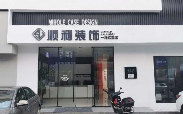 南京六合区装修公司
