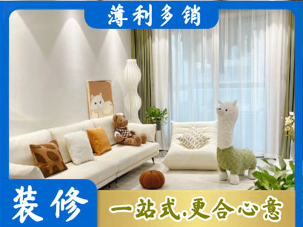 南京六合区精装房装修