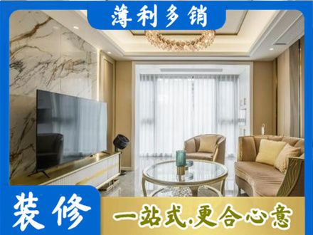 南京六合区装修公司49.jpg
