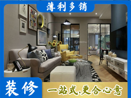 南京六合区别墅装修