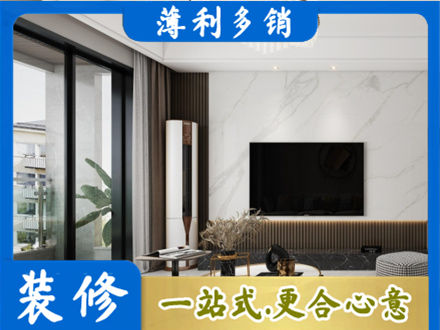 南京六合区改造旧房