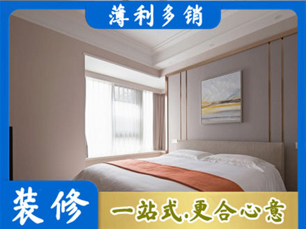 南京六合区装修公司42.jpg
