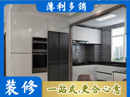 南京六合区装修队
