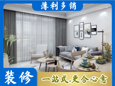 南京六合区装修公司40.jpg