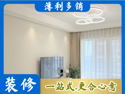 南京六合区装修客厅
