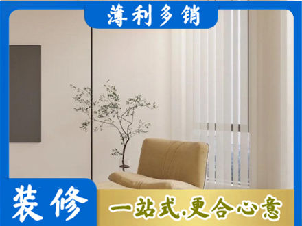 南京六合区窗帘定制