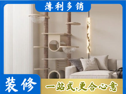 南京六合区定制窗帘