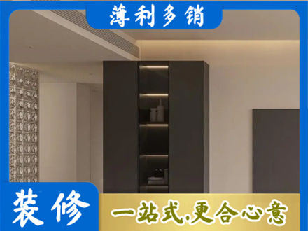 南京六合区柜子定制