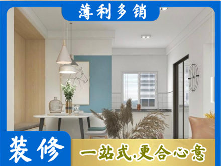 南京六合区餐厅装修
