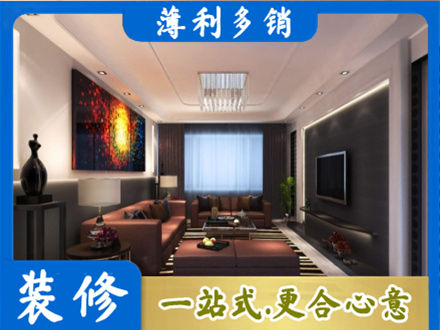 南京六合区客厅吊顶装修