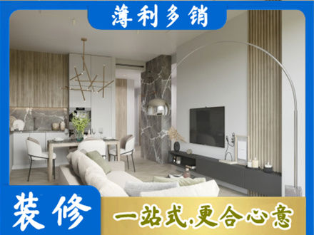 南京六合区客厅地板装修