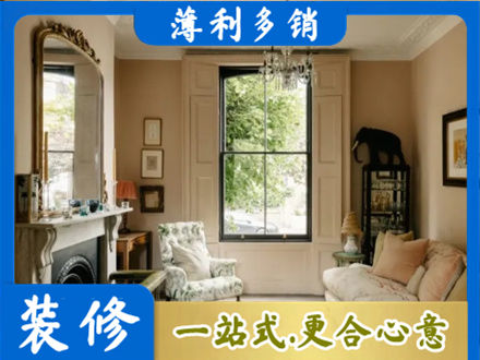 南京六合区装修公司31.jpg