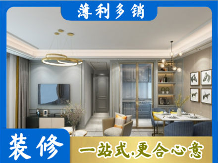 南京六合区装修公司19.jpg