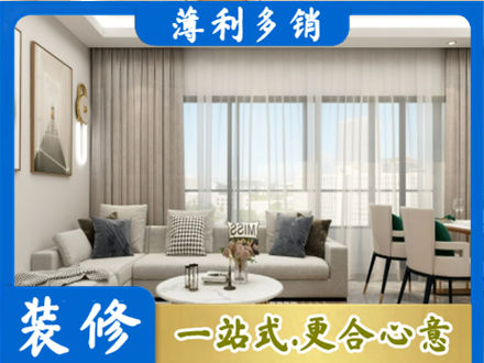南京六合区装修公司21.jpg