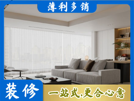 南京六合区正规大客厅装修