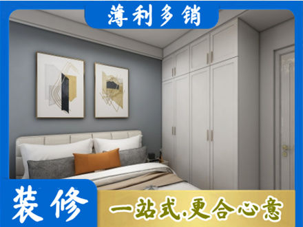 南京六合区本地主卧装修