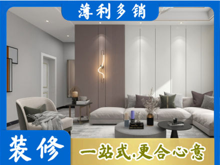 南京六合区本地客厅装修