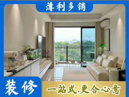 南京六合区本地现代装修