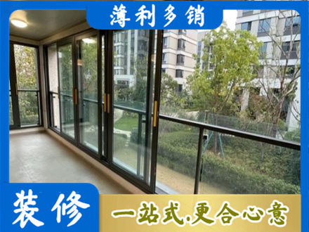 南京六合区阳台封窗