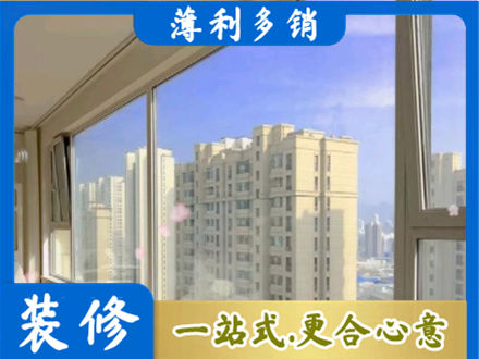 南京六合区高层封窗