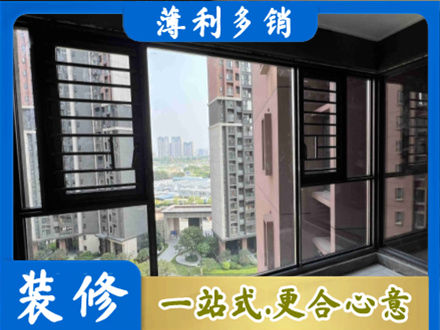 南京六合区装修封窗