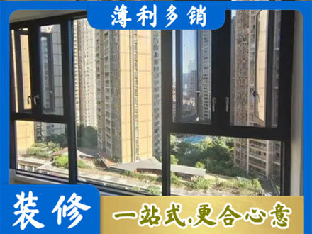 南京六合区阳台推拉窗