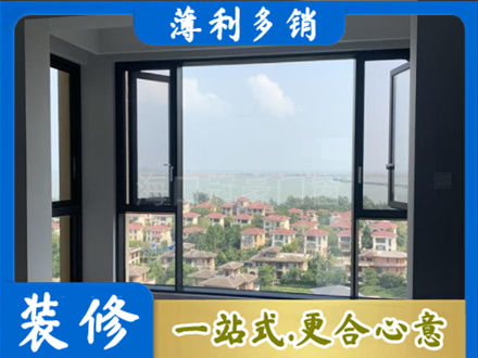 南京六合区门窗装修
