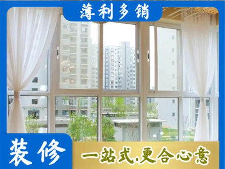 南京六合区阳台封窗10.jpg