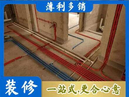 南京六合区水电安装
