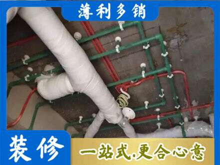 南京六合区厨房水电改造
