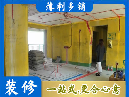 南京六合区全屋水电改造