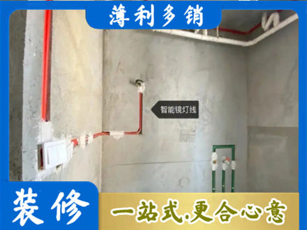 南京六合区浴室水电安装