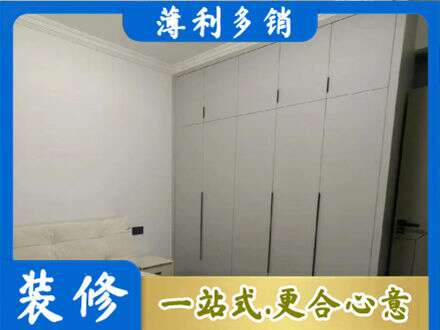 南京六合区定制衣柜