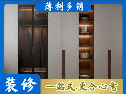 南京六合区衣帽间柜子定制