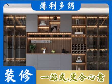 南京六合区酒柜定制