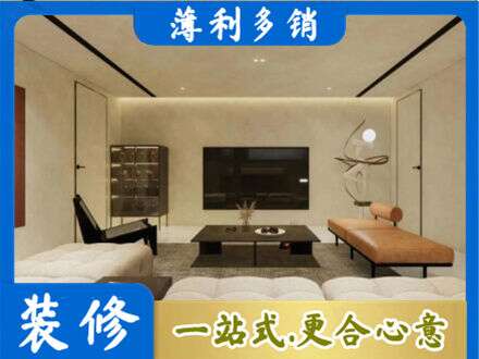 南京六合区全屋刷漆