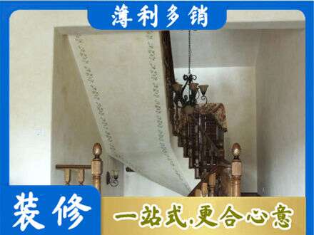 南京六合区房屋刷漆