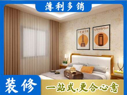 南京六合区卧室刷漆