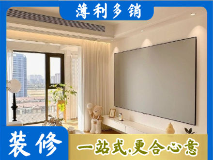 南京六合区房屋封窗工程