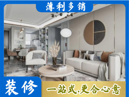 南京六合区全屋装修案例