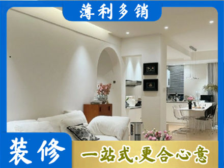 南京六合区本地全屋家具定制