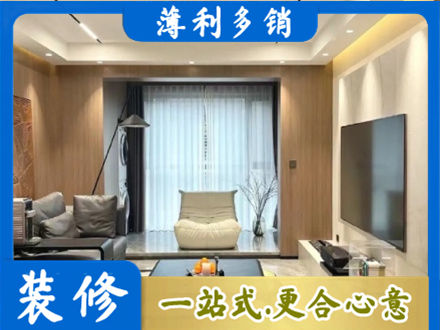 南京六合区客厅家具安装