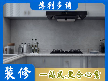 南京六合区厨房家具定制