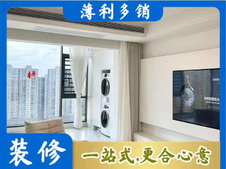 南京六合区装修公司地址在哪